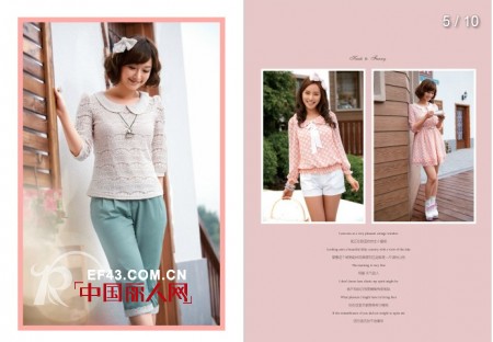 咏仕时尚女装发布2013年春夏新品画册
