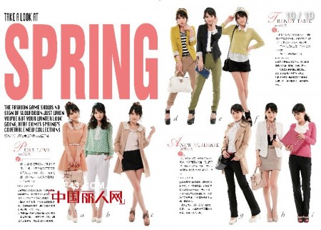 咏仕时尚女装发布2013年春夏新品画册
