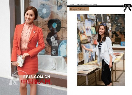 咏仕时尚女装发布2013年春夏新品画册