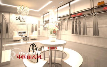 欧力丝-OLISI