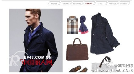 宾宝男装春季时尚单品 去掉沉闷打造焕然新感觉