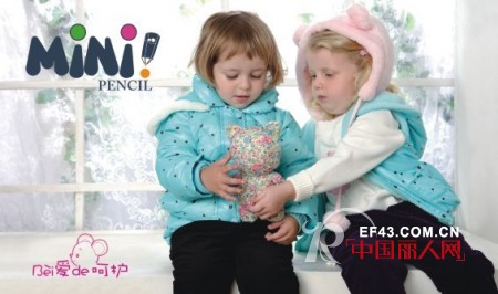 “同赢*童享”——东莞市添翔服饰有限公司邀您共赴2013北京CHIC