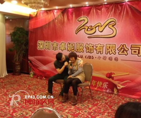 13年小猪噜噜春茗晚会在深圳隆重举行