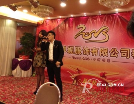 13年小猪噜噜春茗晚会在深圳隆重举行