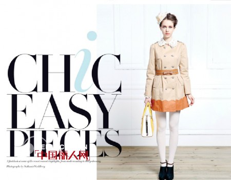 AYIYI品牌女装2013春夏潮流速递