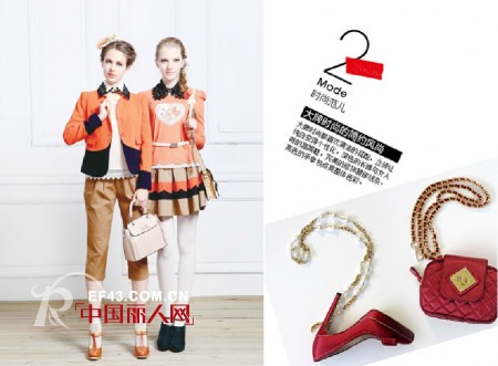 AYIYI品牌女装2013春夏潮流速递