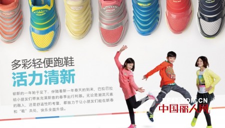 巴拉巴拉2013春季童鞋流行趋势——就要清新百变糖果色