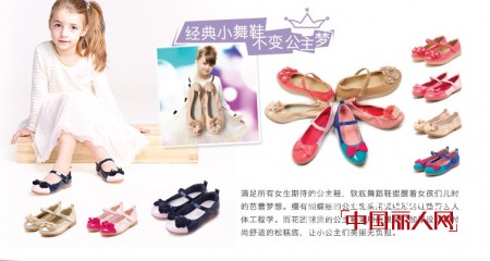 巴拉巴拉2013春季童鞋流行趋势——就要清新百变糖果色