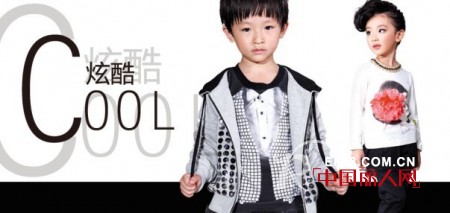 卡琪屋童装邀您3月探索“魔幻•魅域”