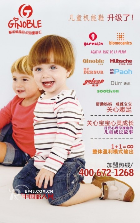 共同成长 浙江同心妇幼产品发展有限公司即将登陆2013CHIC