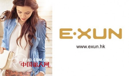 衣讯-EXUN/JA