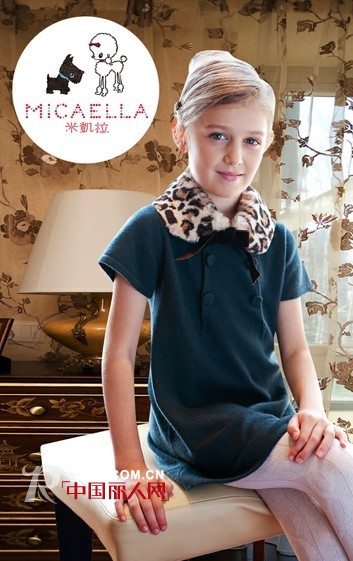 米凯拉童装参加2013CHIC 展现尊贵非凡