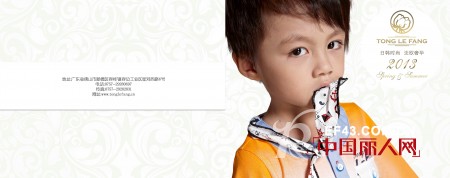 童乐坊-TONGLEFANG