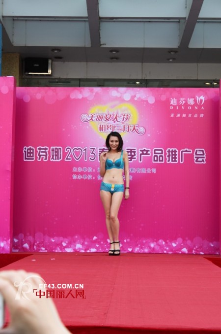 香港迪芬娜集团联手龙华佳华打造火爆三八