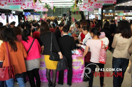 香港迪芬娜集团联手龙华佳华打造火爆三八