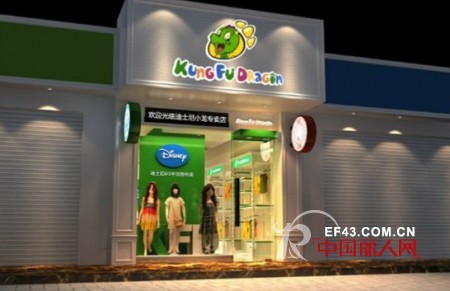 迪士尼小龙与您携手2013北展,并有机会让您获得奔驰轿车