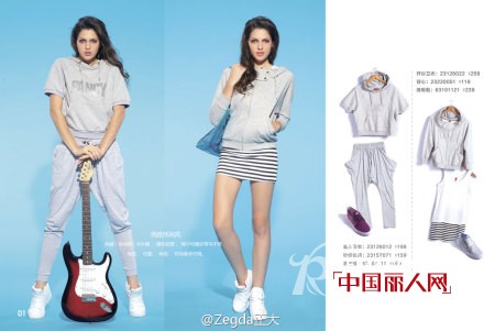 Zegda正大2013时尚新品  打造活力春季