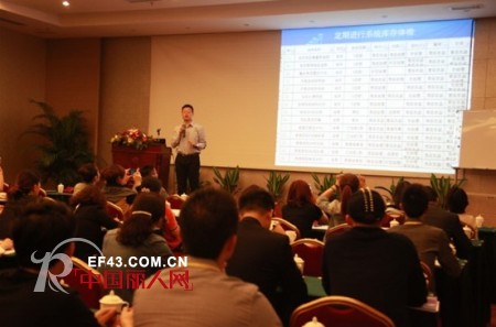 卡琪屋总代会强抓实战实效 全面打造商品高效管理模式