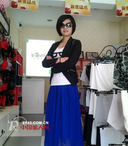 贝丝菲格—bestfig