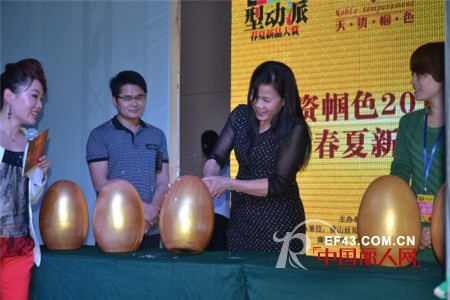 型动广西 营销亮剑——天资帼色2013春夏新品大赏