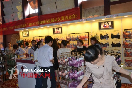 型动广西 营销亮剑——天资帼色2013春夏新品大赏