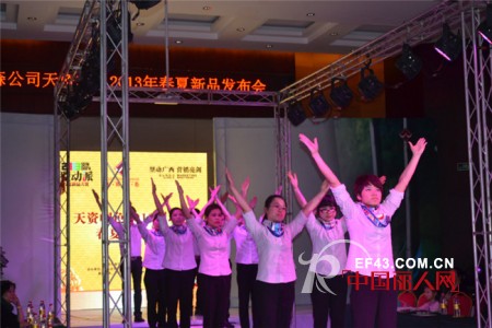 型动广西 营销亮剑——天资帼色2013春夏新品大赏