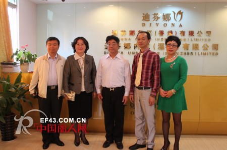 庄礼祥同志赴迪芬娜集团调研