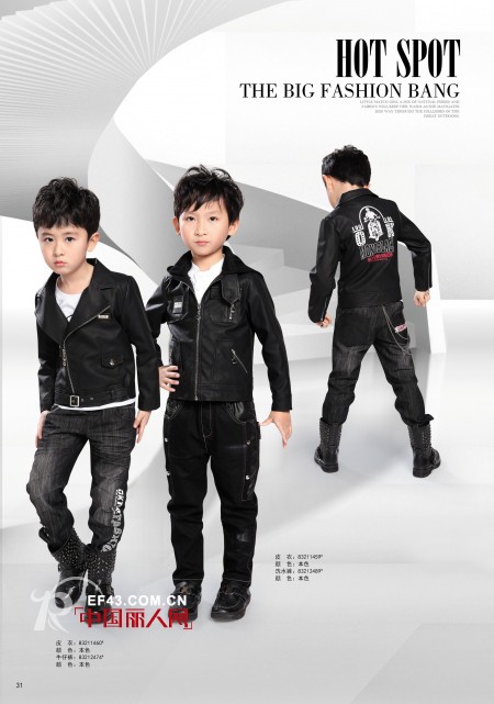 OK100品牌童装2013秋季新品订货会即将召开