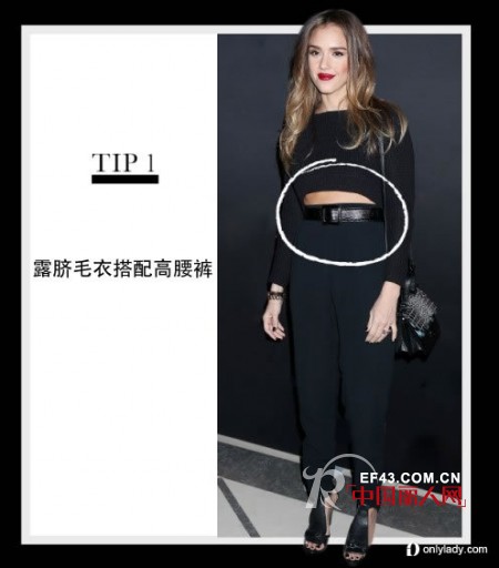 细节大勘探 穿衣实用7大技巧