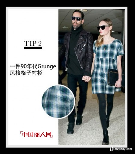 细节大勘探 穿衣实用7大技巧