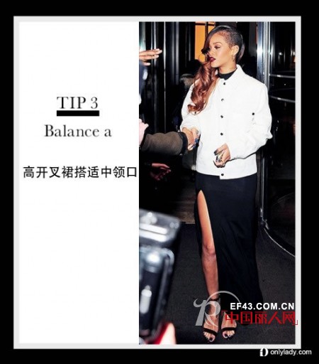 细节大勘探 穿衣实用7大技巧