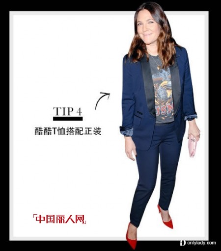 细节大勘探 穿衣实用7大技巧