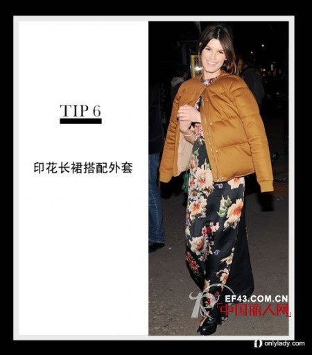 细节大勘探 穿衣实用7大技巧