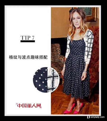 细节大勘探 穿衣实用7大技巧