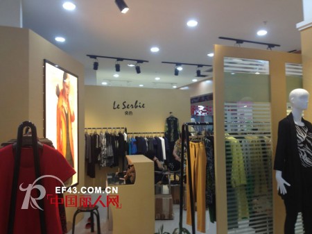 热烈庆祝奕色时尚女装湖北黄石专卖店盛大开业