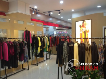 热烈庆祝奕色时尚女装湖北黄石专卖店盛大开业