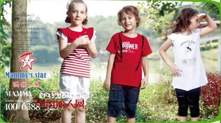 庆祝妈咪之星童装签约新疆阿克苏客户