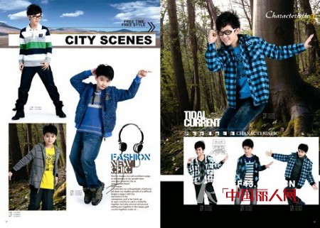 越位少年装-offside