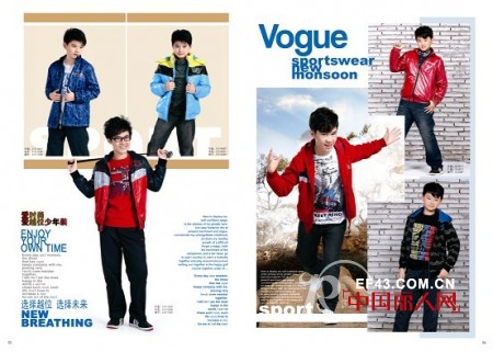 越位少年装-offside