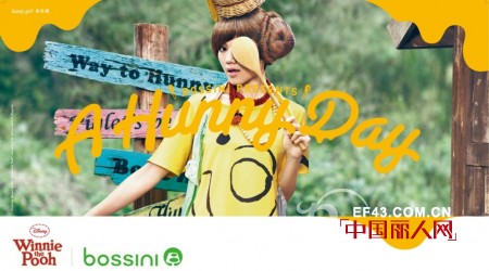 bossini “Winnie The Pooh” 联乘系列 伴你渡过每一个甜蜜Hunny Day