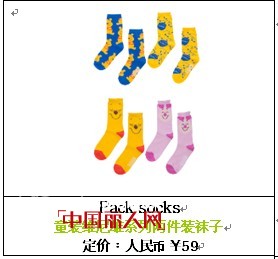 bossini “Winnie The Pooh” 联乘系列 伴你渡过每一个甜蜜Hunny Day