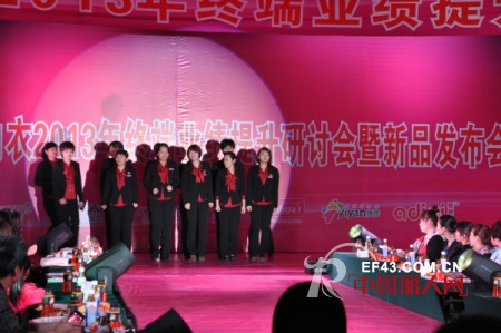 帝梦诗2013年春夏新品新疆发布会圆满成功