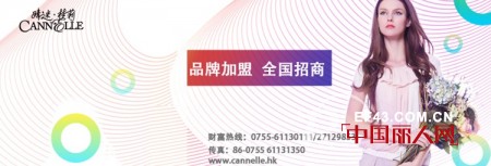 晴迷桂莉 - CANNELLE