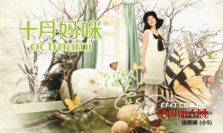 十月妈咪 - O.C.T.mami