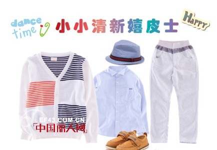 巴拉巴拉童装春季风  清新校园Style穿上身