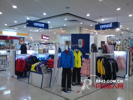 越位少年装-offside