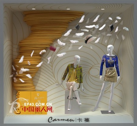 愛尚旋風 愛上卡蔓