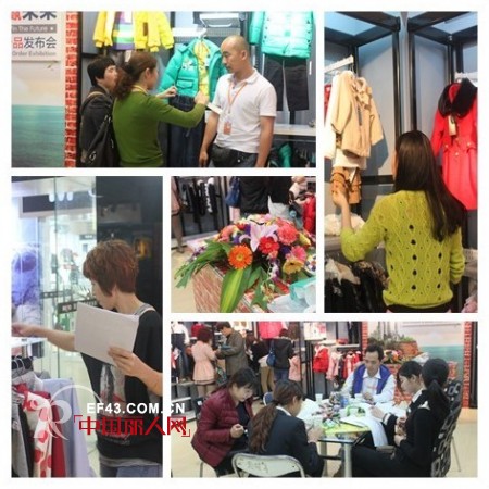 改变.赢未来——大眼蛙童装2013秋冬新品订货会进行时