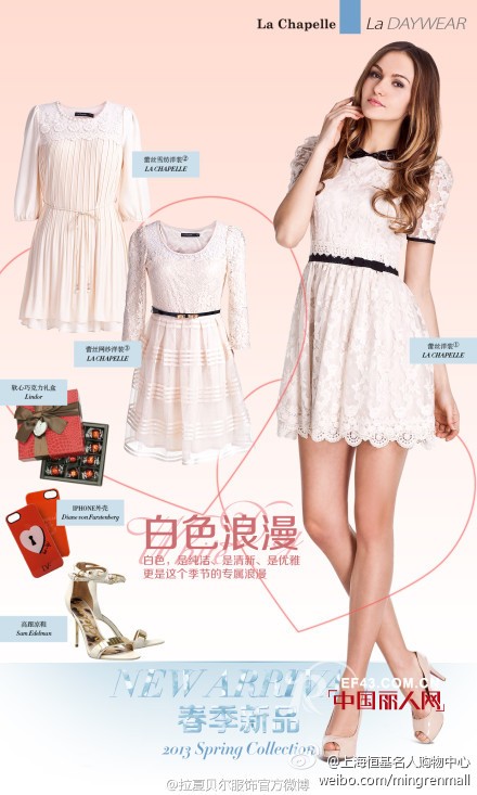 拉夏贝尔女装即将绽放郴州永成百货  店内新品前播报