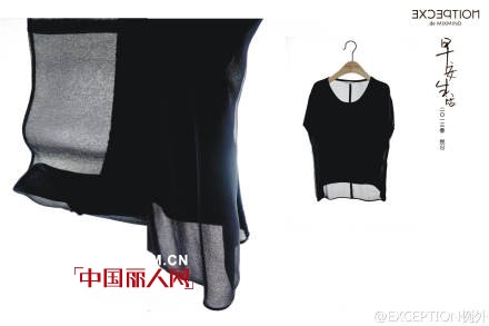 例外女装2013年春夏“悦日”系列全新上市